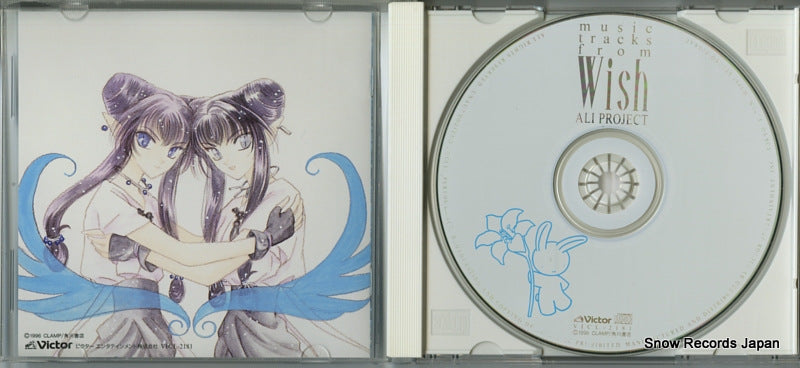 VICL-2181 disc
