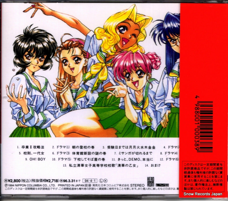 COCA-11584 back cover