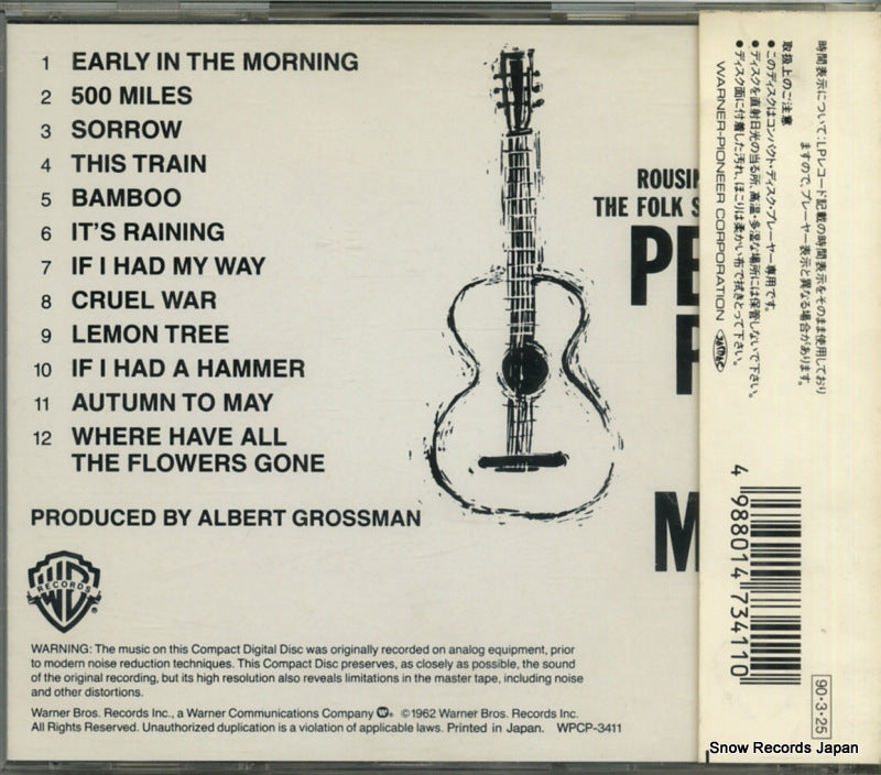 WPCP-3411 back cover