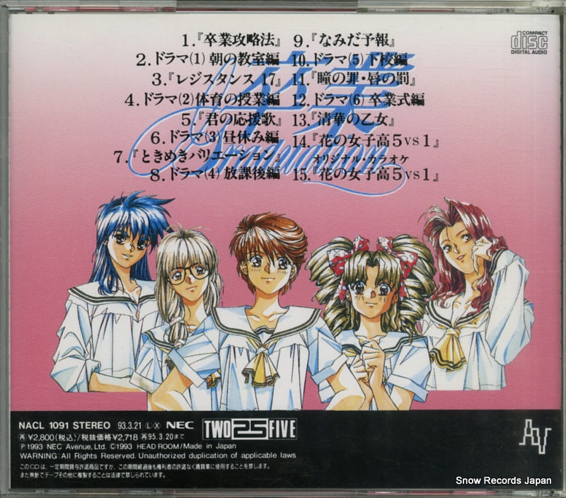 NACL1091 back cover