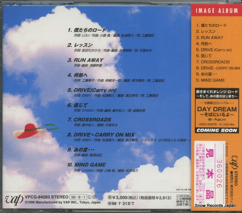VPCG-84283 back cover