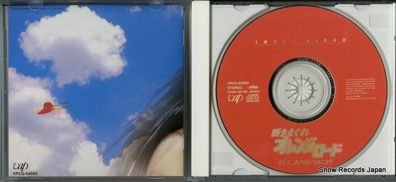 VPCG-84283 disc