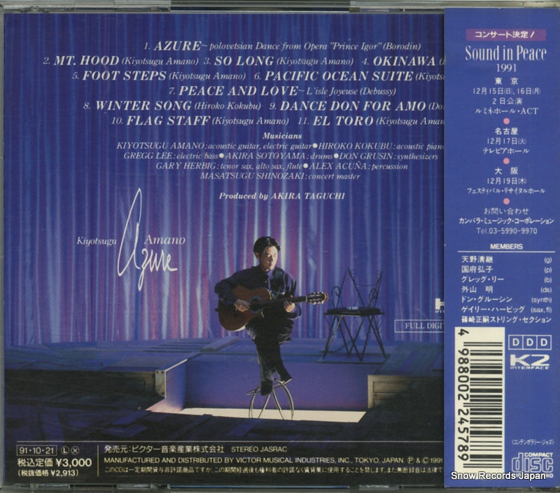 VICJ-90 back cover