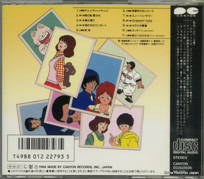 D32G0036 back cover