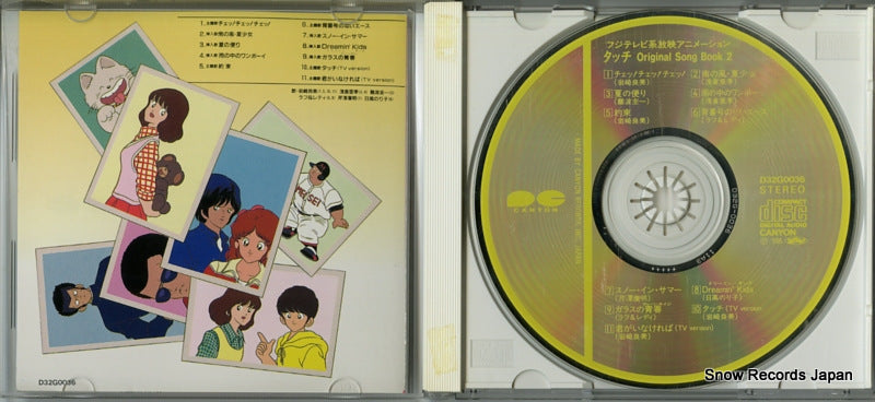 D32G0036 disc