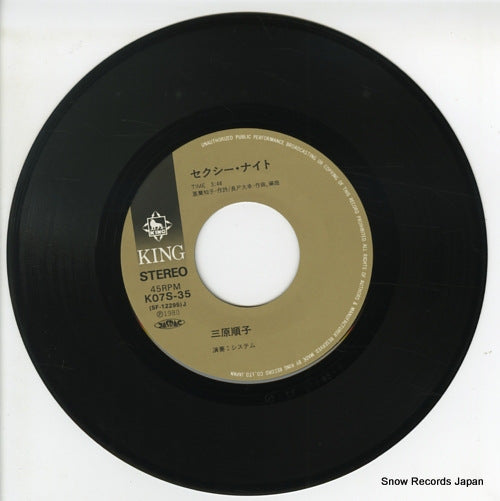 K07S-35 disc