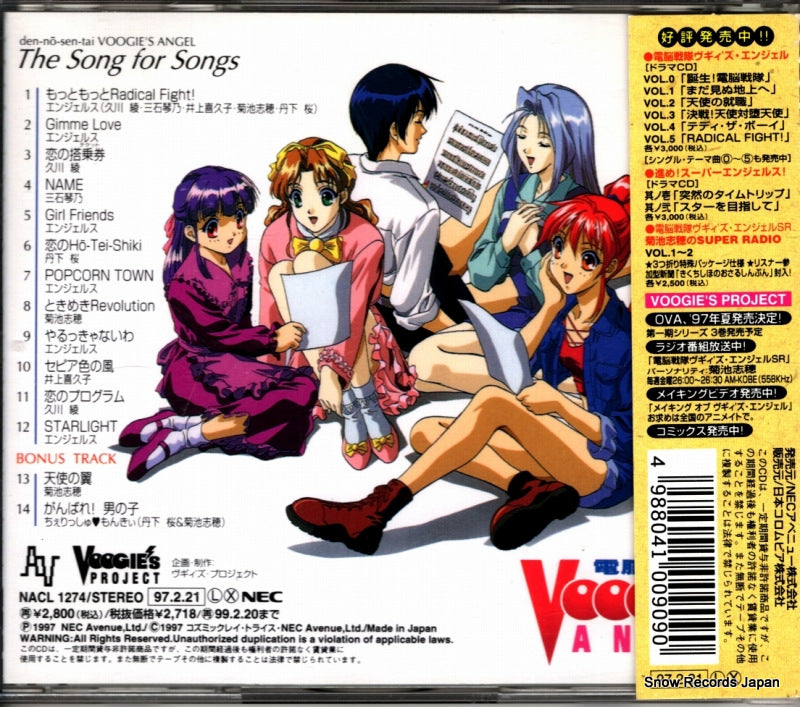 NACL1274 back cover
