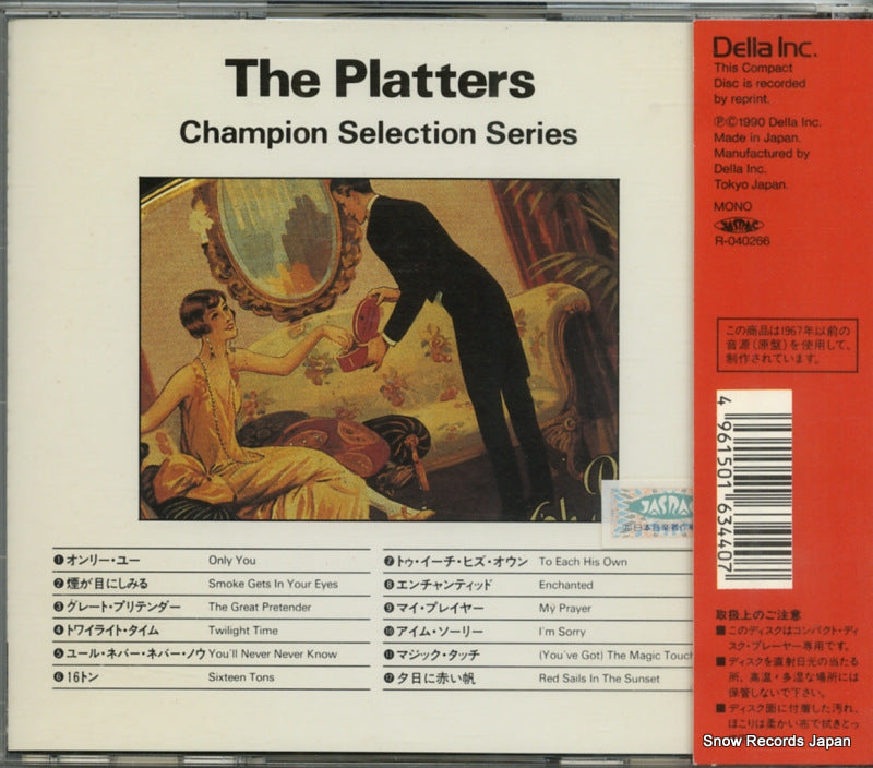 PF-3505 back cover