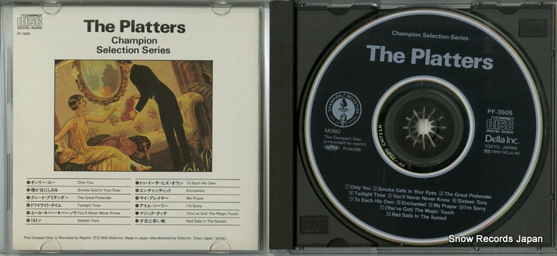 PF-3505 disc
