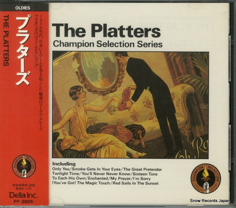 PF-3505 front cover