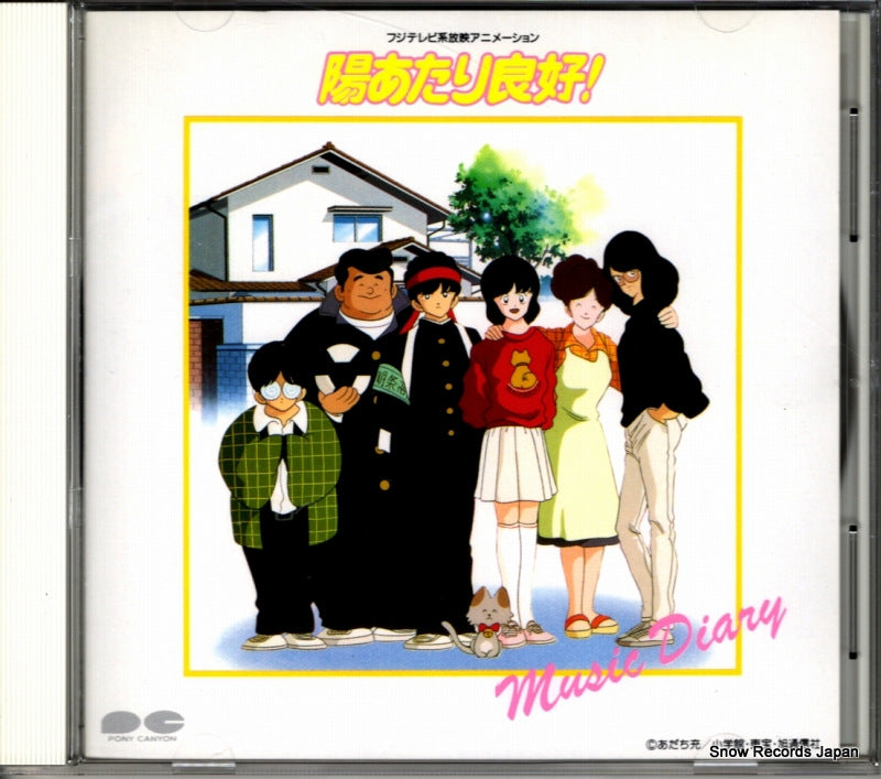 PCCG-00115 front cover