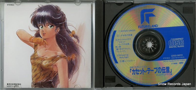 LD32-5072 disc