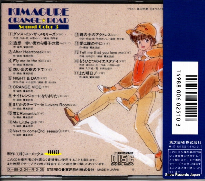 LD32-5067 back cover
