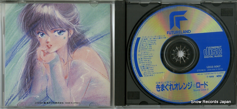 LD32-5067 disc