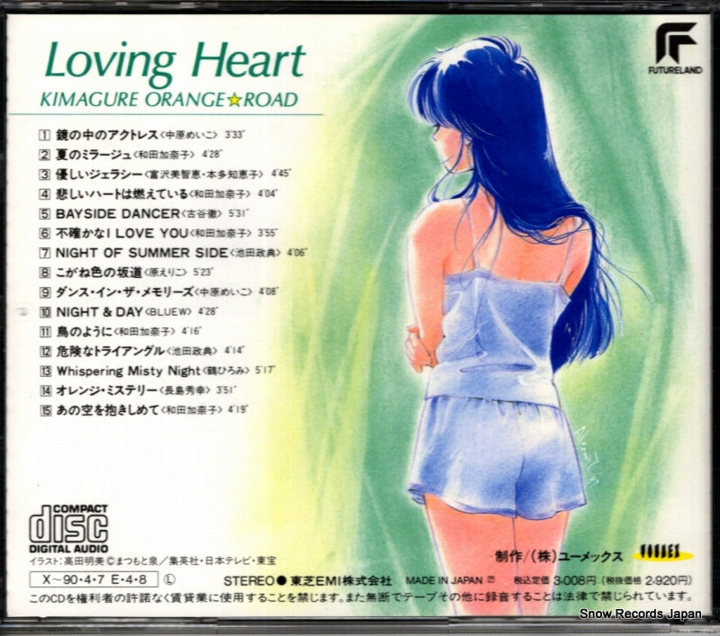 LD32-5099 back cover