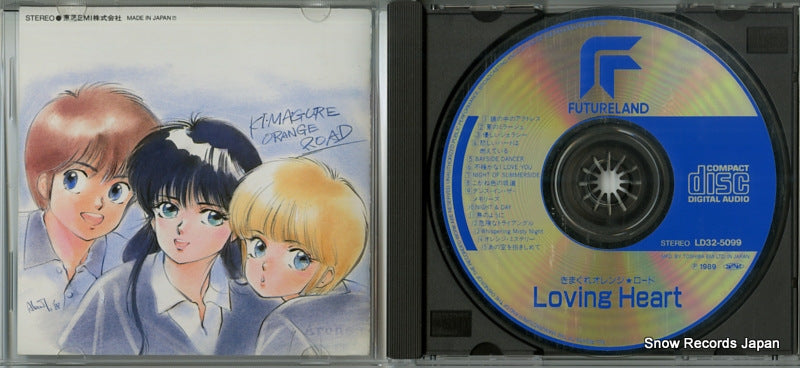LD32-5099 disc