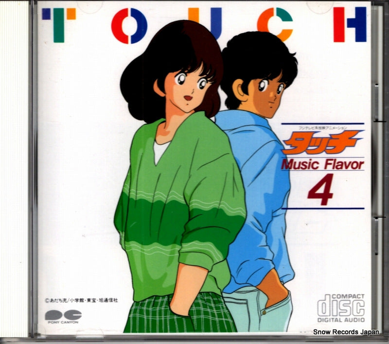 PCCG-00109 front cover