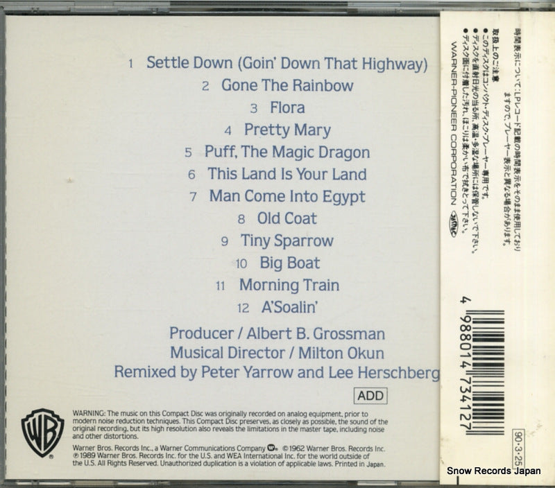 WPCP-3412 back cover
