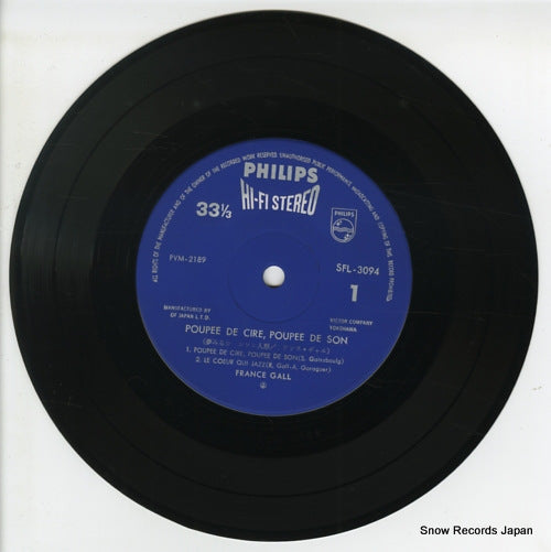 SFL-3094 disc