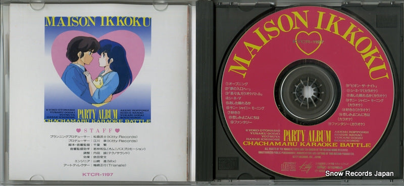 KTCR-1197 disc