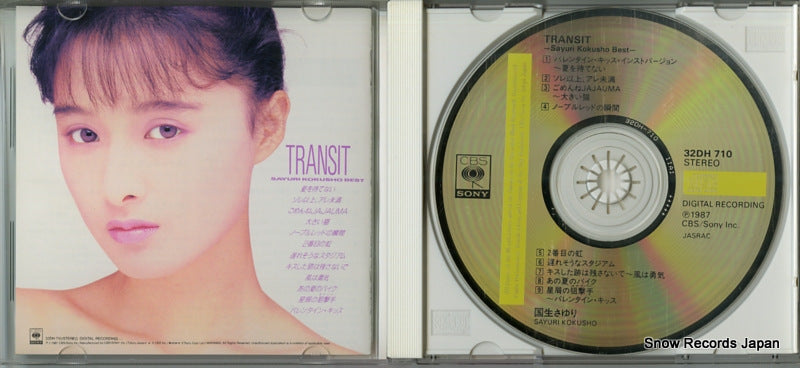 32DH710 disc