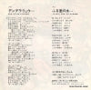 GK-78 back cover