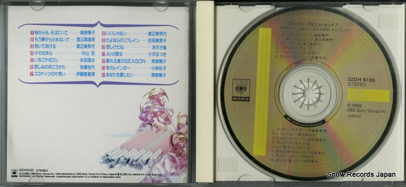 32DH5195 disc
