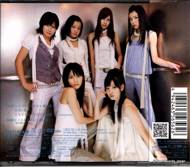 EPCE-5656 back cover