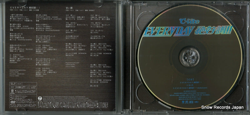 EPCE-5656 disc