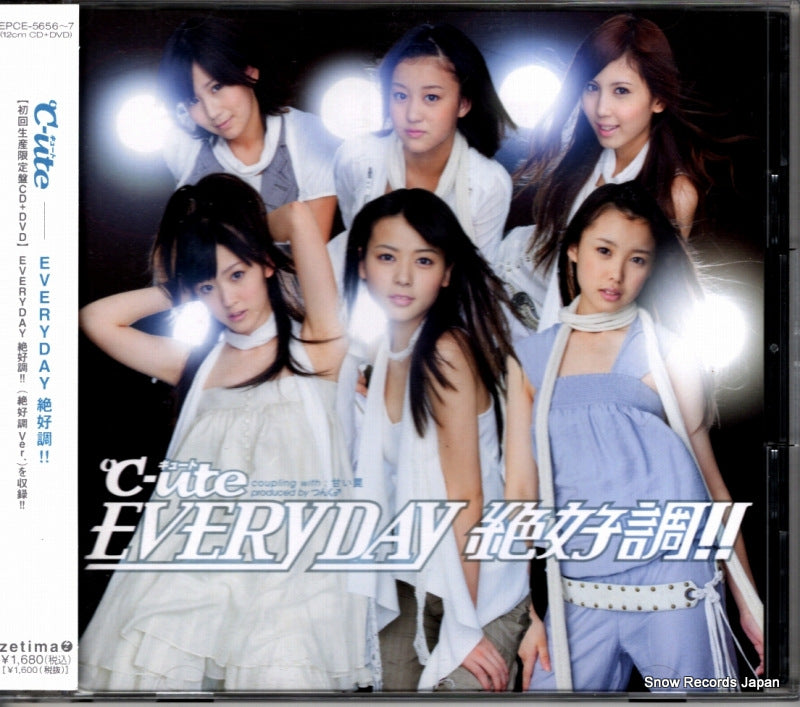 EPCE-5656 front cover