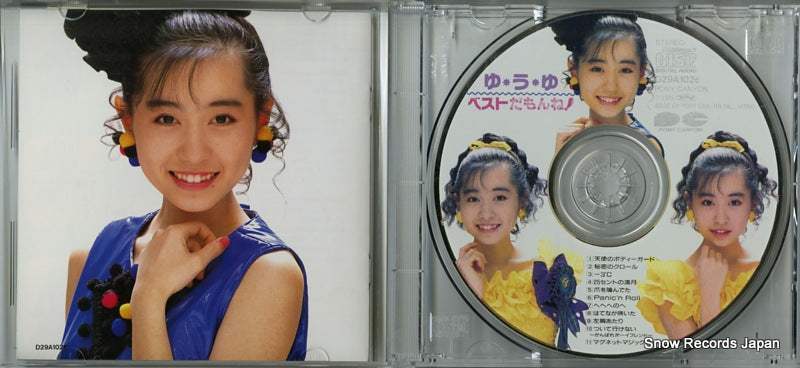 D29A1026 disc