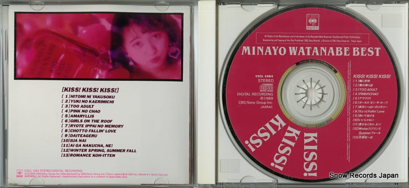 CSCL1084 disc