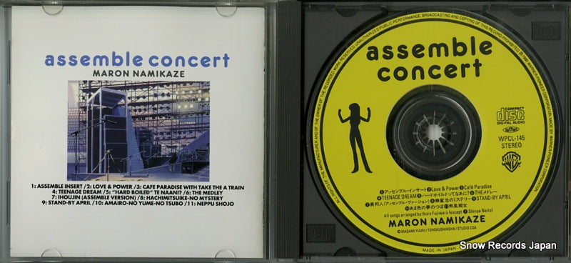 WPCL-145 disc