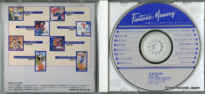 APCM-5019 disc