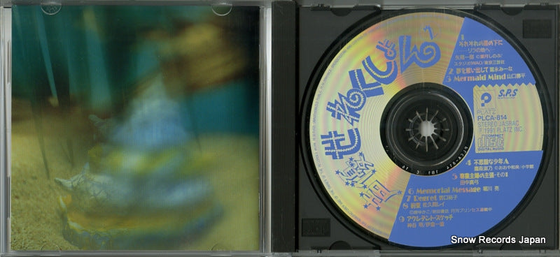 PLCA-814 disc