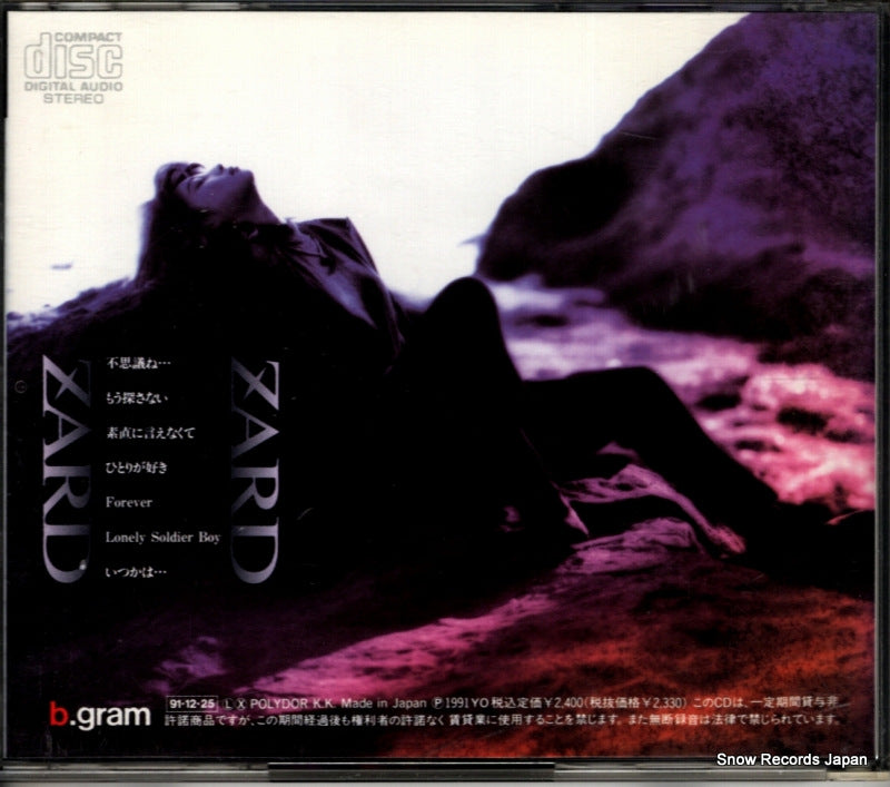 POCH-1111 back cover
