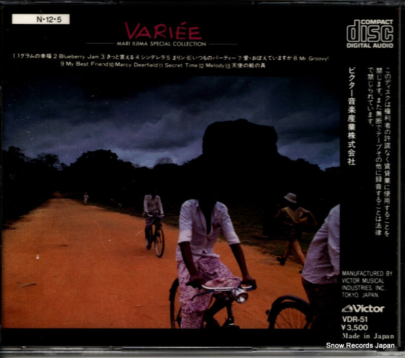 VDR-51 back cover