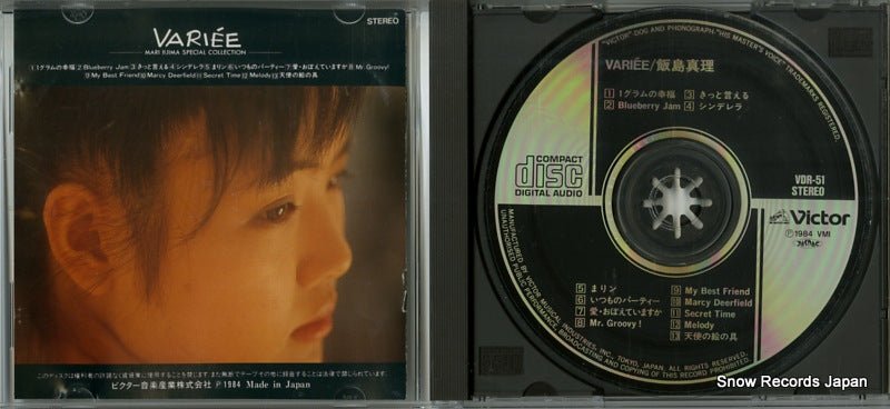 VDR-51 disc