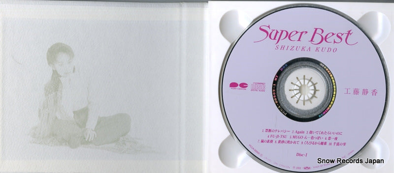 PCCA-00502 disc