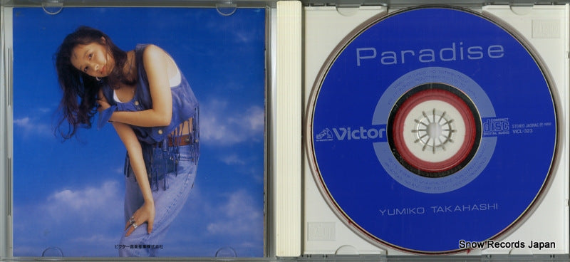 VICL-323 disc