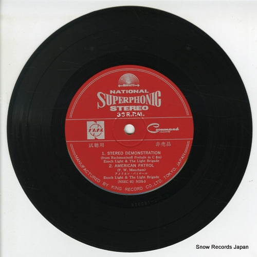 NDS-3 disc