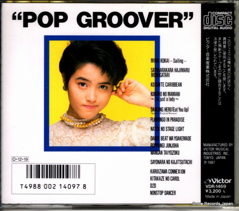 VDR-1469 back cover