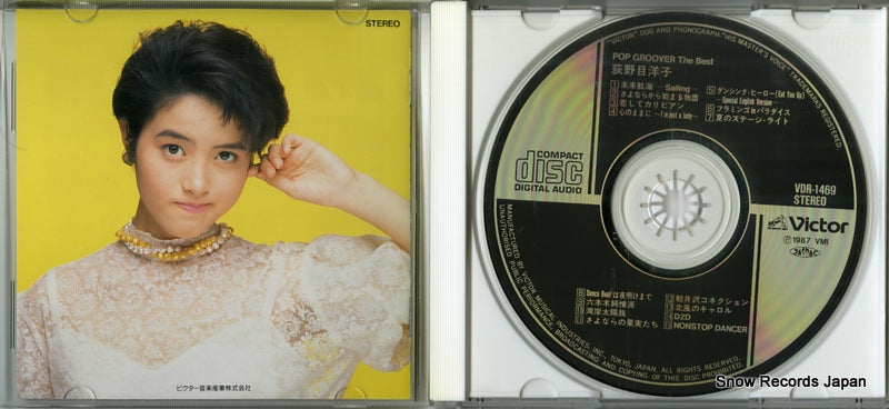 VDR-1469 disc