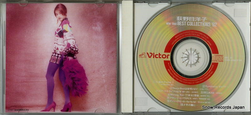 VICL-217 disc