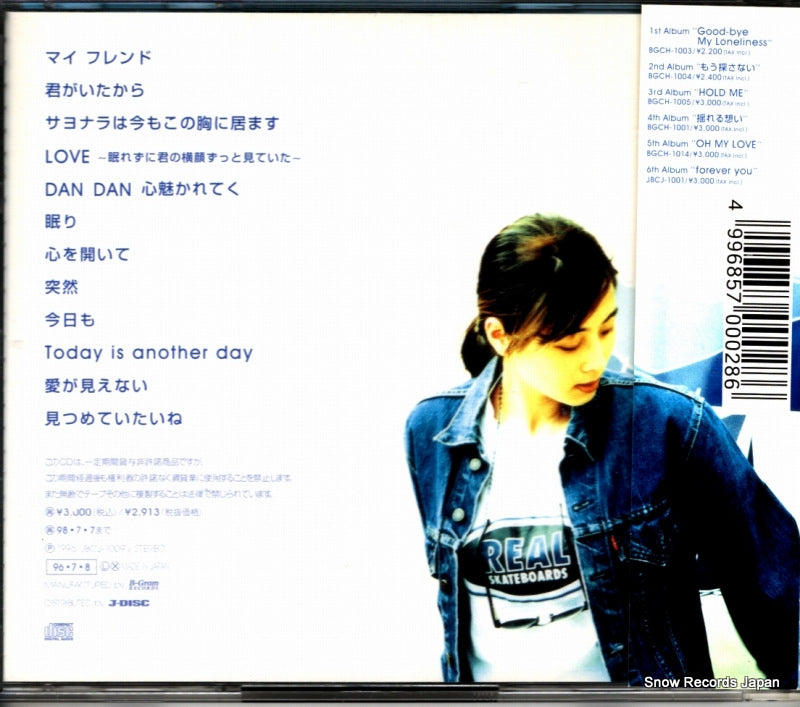 JBCJ-1009 back cover
