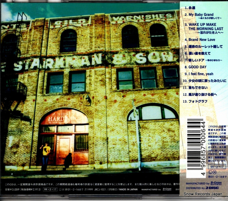 JBCJ-1021 back cover