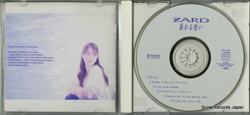 BGCH-1001 disc