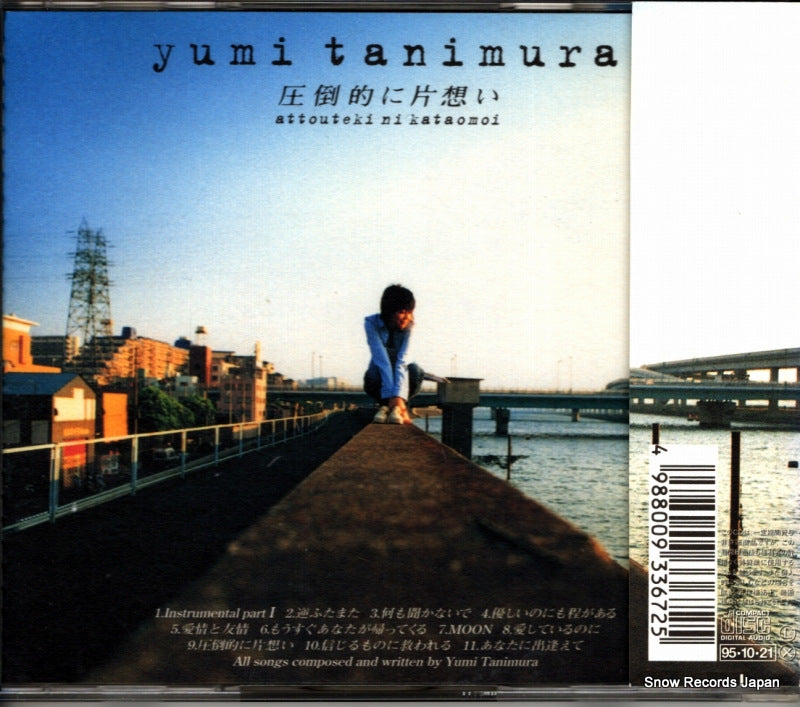 SRCL3367 back cover