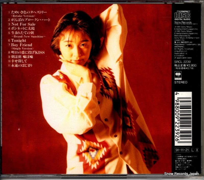 SRCL2239 back cover