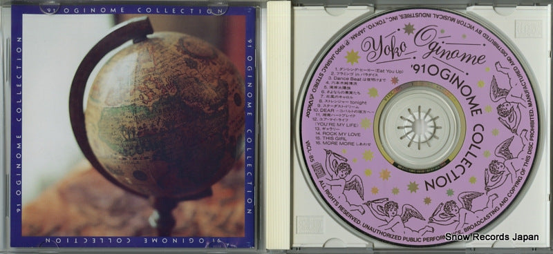 VICL-85 disc